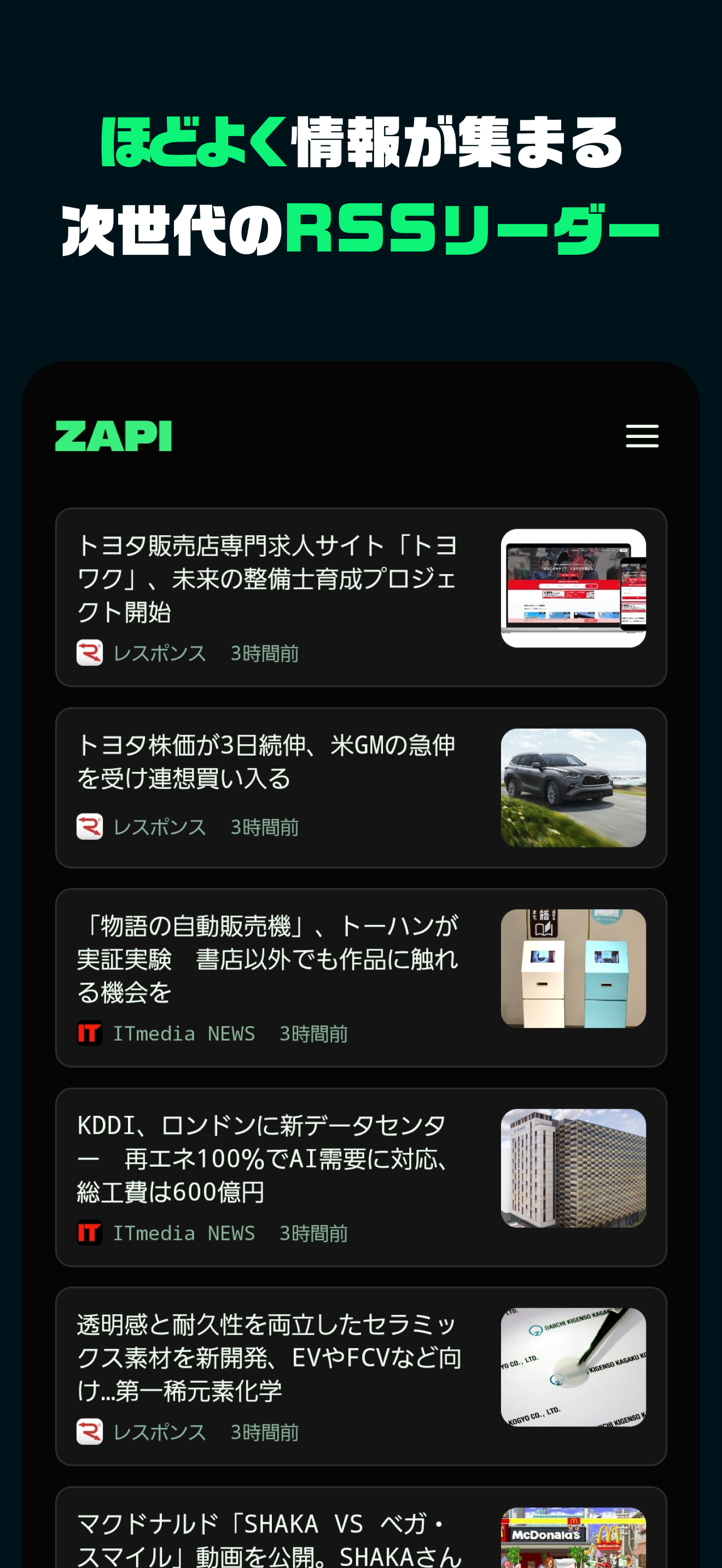 ZAPI Screenshot 1